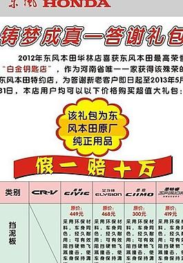 易拉寶畫面圖片