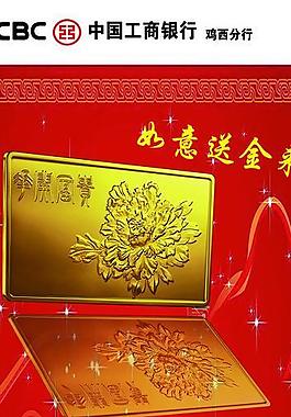 銀行易拉寶圖片