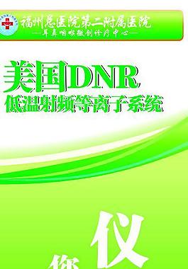環(huán)保易拉寶圖片