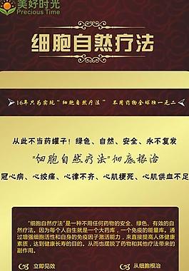 易拉寶圖片