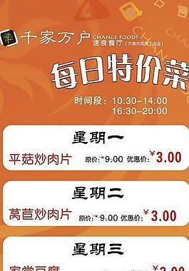 酒店易拉宝图片