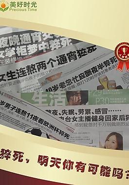 易拉寶圖片