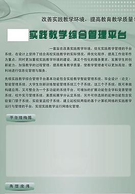 展架 易拉寶圖片