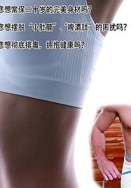 帶脈易拉寶圖片