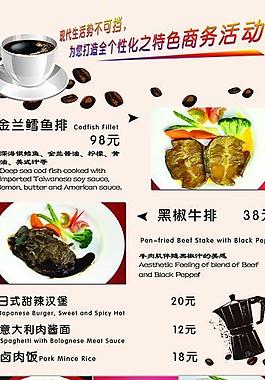美食易拉寶圖片