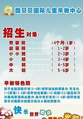 音乐易拉宝图片