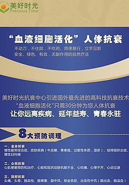 易拉寶圖片