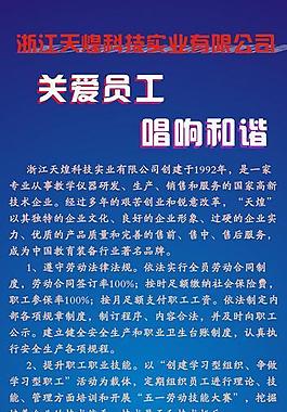 公司易拉寶圖片