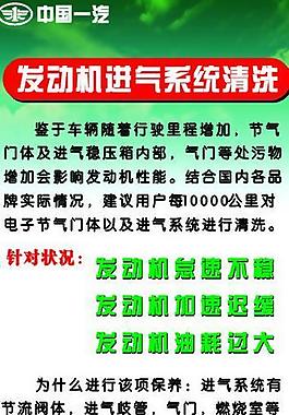 汽車 易拉寶圖片