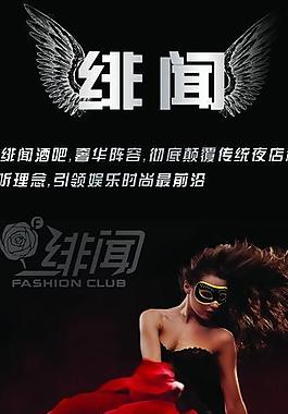 時尚易拉寶圖片