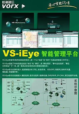 企業(yè)易拉寶圖片