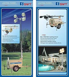 產(chǎn)品易拉寶圖片