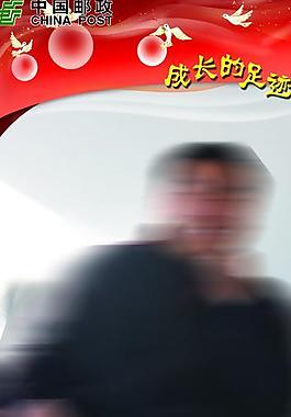 郵政易拉寶圖片