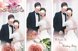 婚纱易拉宝图片