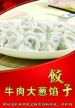 食品易拉寶圖片