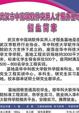 易拉寶背景圖片
