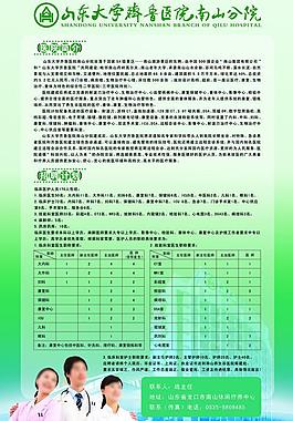 招聘易拉寶圖片