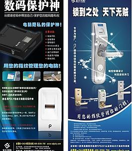 防盗易拉宝图片