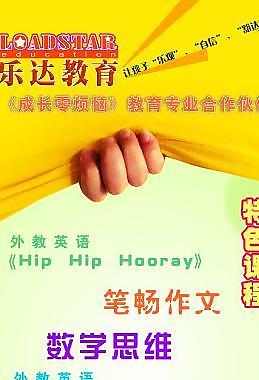 易拉寶模板圖片