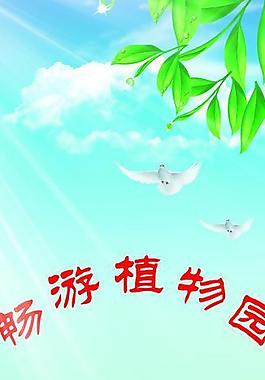 酒店易拉寶圖片