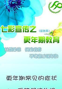 藍色易拉寶圖片