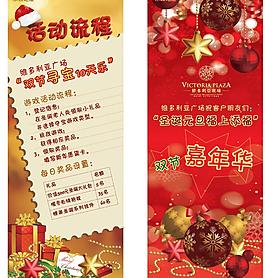 活動易拉寶圖片