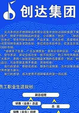 公司易拉寶圖片