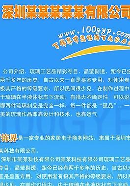 公司易拉寶圖片