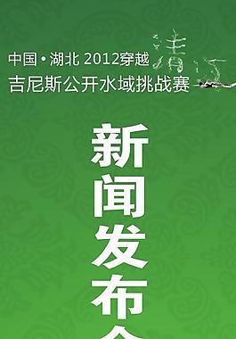 活動易拉寶圖片