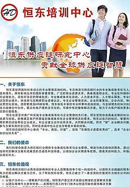 易拉寶廣告圖片