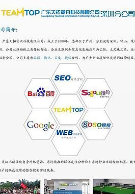 公司易拉寶圖片