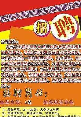 公司易拉寶圖片