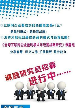 招聘易拉寶圖片