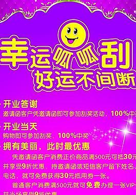 展架 易拉寶圖片