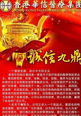 招聘易拉寶圖片