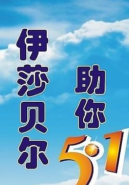 戶外易拉寶圖片