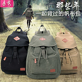 林蔭背景