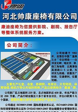 展會易拉寶圖片
