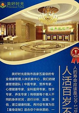 易拉寶圖片