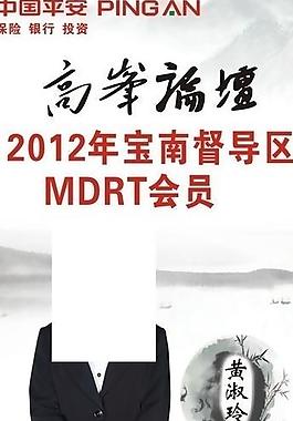 水墨易拉寶圖片