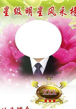 個(gè)人易拉寶圖片