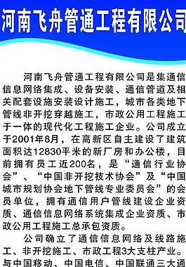 展架 易拉寶圖片