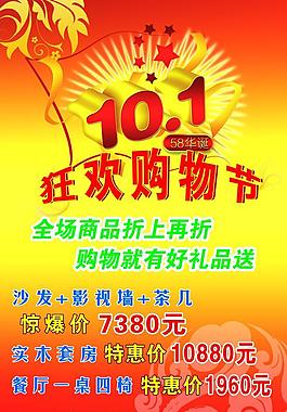 易拉寶 展架圖片