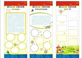 易拉寶 展架圖片