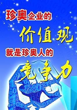 企業(yè)易拉寶圖片