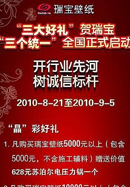 易拉寶 展架圖片