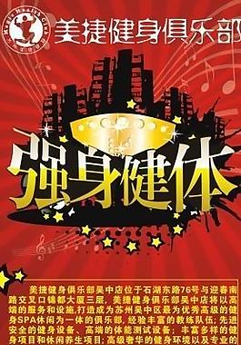 易拉宝设计图片