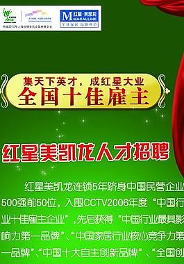 易拉寶廣告圖片
