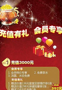 促銷易拉寶圖片