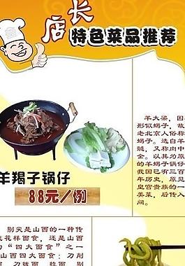 飯店易拉寶圖片